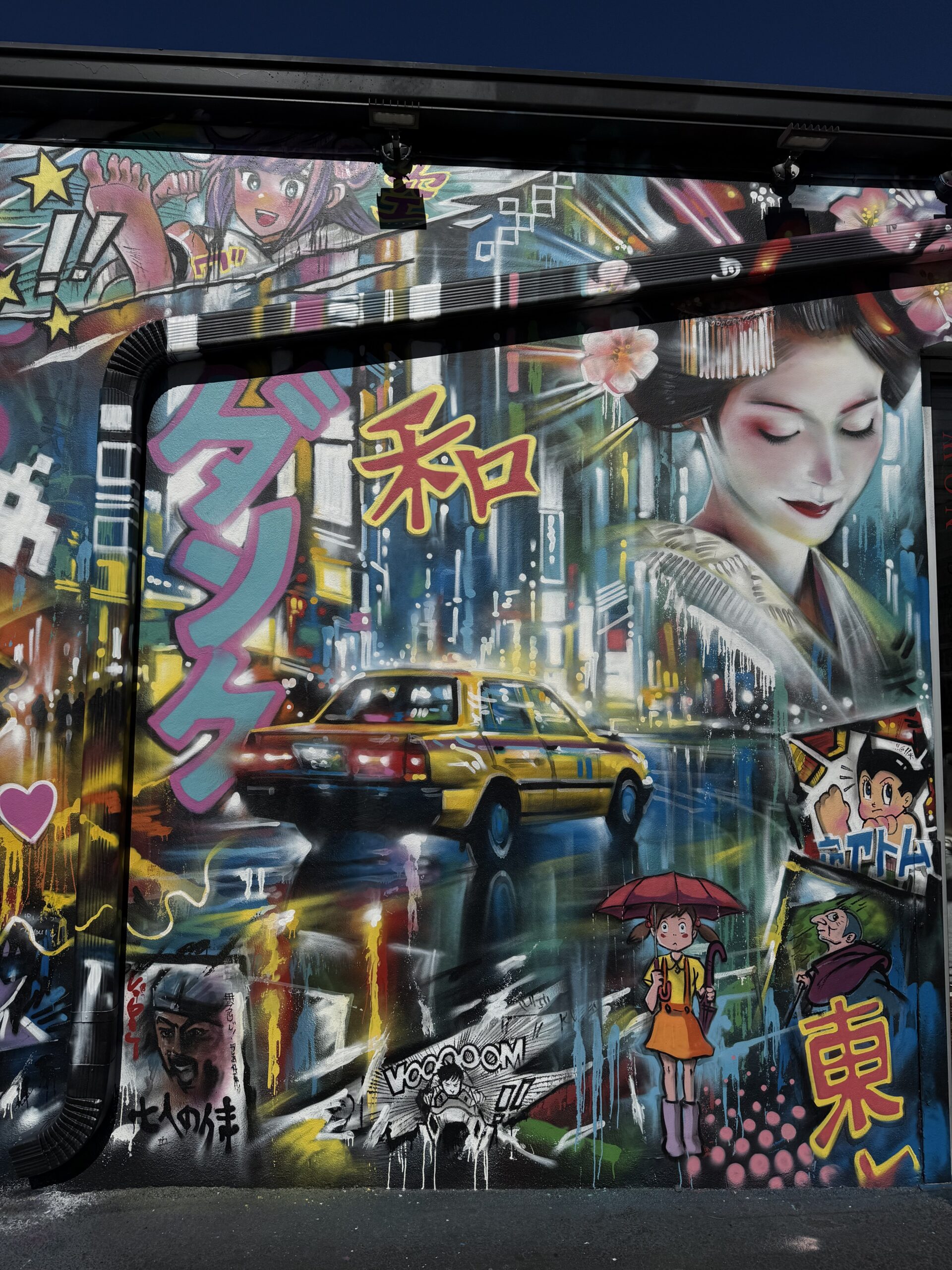 Miami — un mur couvert de graffitis